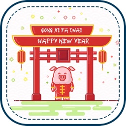 Chinese New Year Frame&Sticker