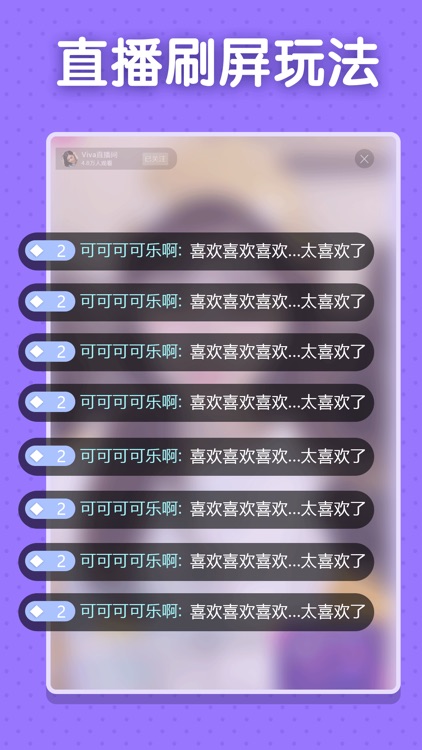 微商不折叠输入法 - 微商刷屏键盘 screenshot-4