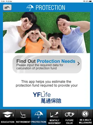 Catturare 5 萬通保險 iFinance財務計算機 iphone