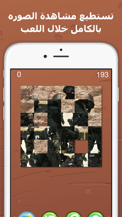 لعبة الذكاء والتحدي التركيب screenshot-3
