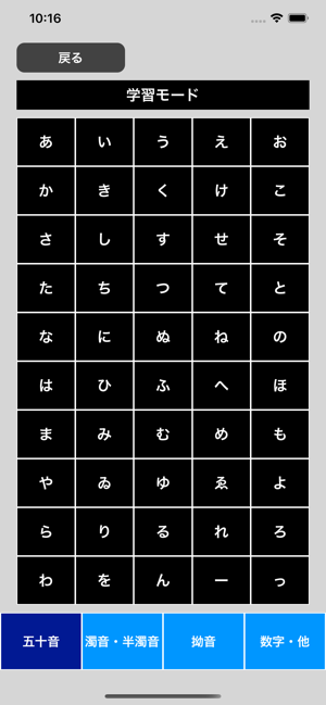 Braille Learning!(圖3)-速報App