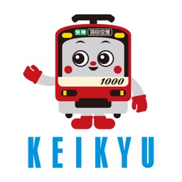 京急線アプリ By Keikyu Corporation