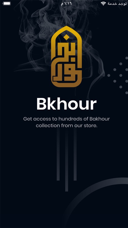 Bkhour-بخور