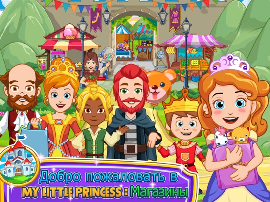 My Little Princess Stores FREE на iPad