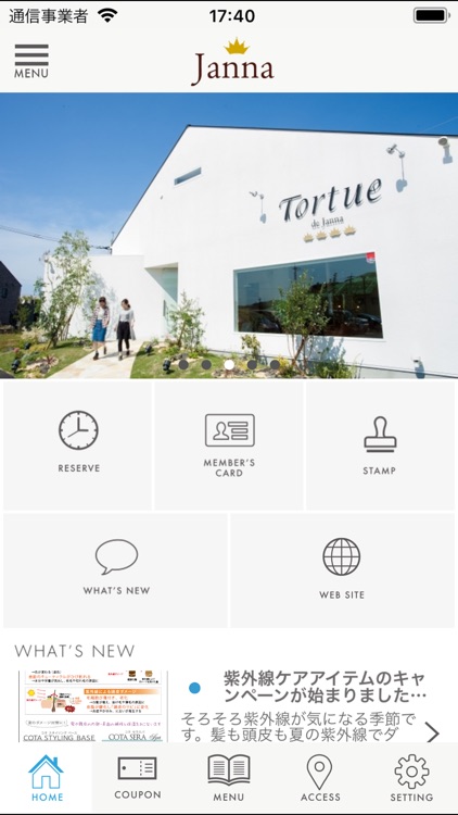 北九州市 人気の美容室 Janna By Janna