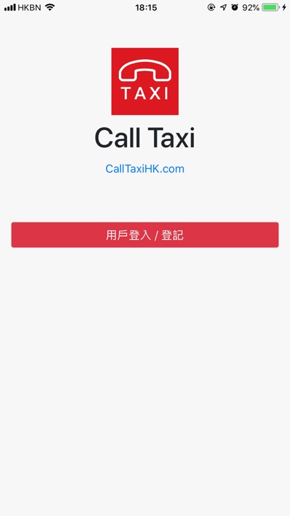 Call Taxi - 叫的(乘客版)