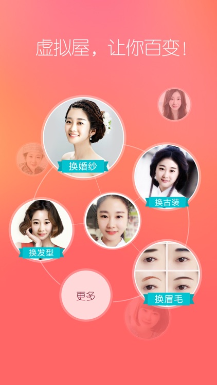 她社区-女性情感生活社区!