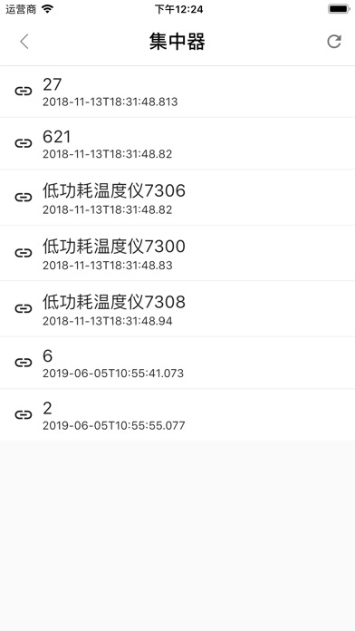 【图】二网平衡(截图2) 【图】二网平衡(截图2)