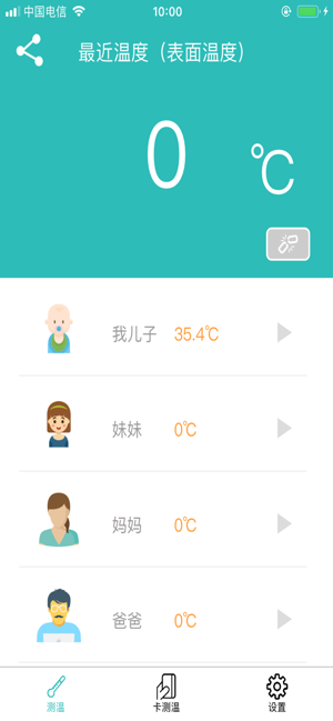 MissRhea(圖2)-速報App