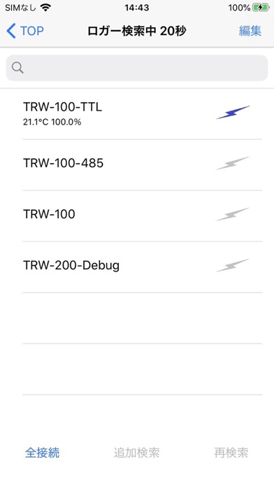 TRWViewerのスクリーンショット3 TRWViewerのスクリーンショット3