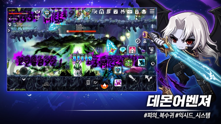메이플스토리M