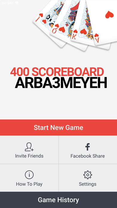 Arba3meyeh 400 Scoreboard screenshot 1