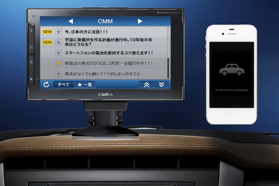 DriveSuite4car screenshot 2
