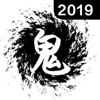 鬼故事大全-有声恐怖故事 pour PC