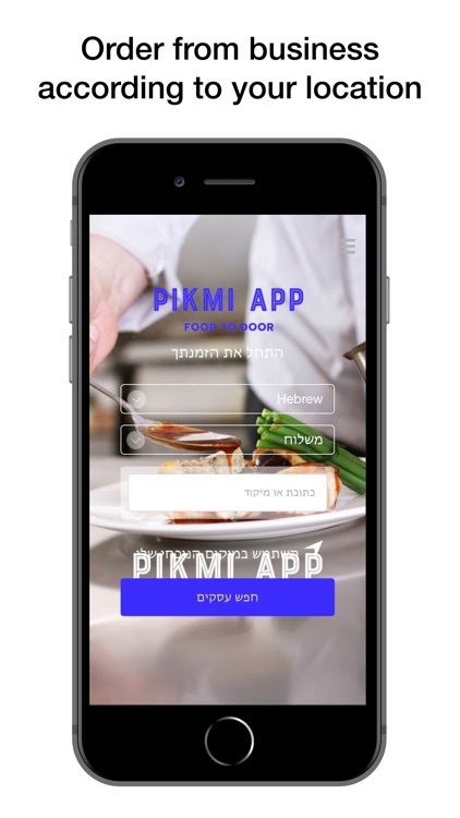 Pikmi App