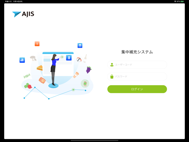 Acenrep(圖1)-速報App