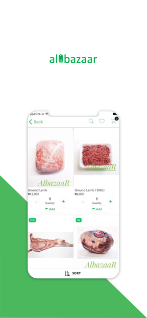 Al Bazaar(圖4)-速報App