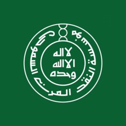 Saudi Currency
