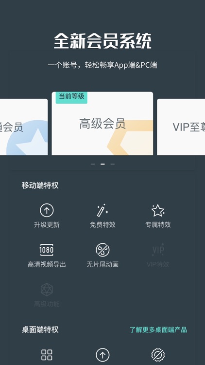 喵影工厂 - 视频编辑剪辑与视频制作