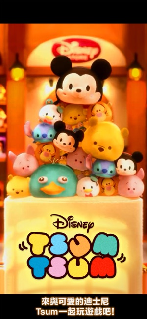 LINE: Disney Tsum Tsum