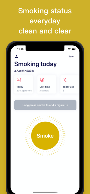 Smoke - Quit smoking assistant