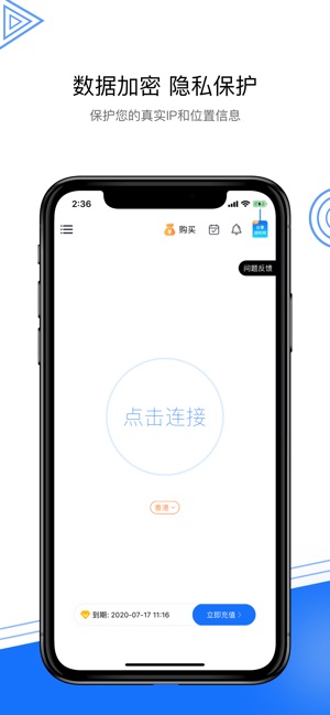 VPN - 256加速器(圖1)-速報App