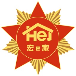 宏e家