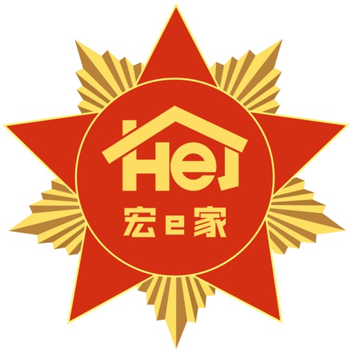 宏e家