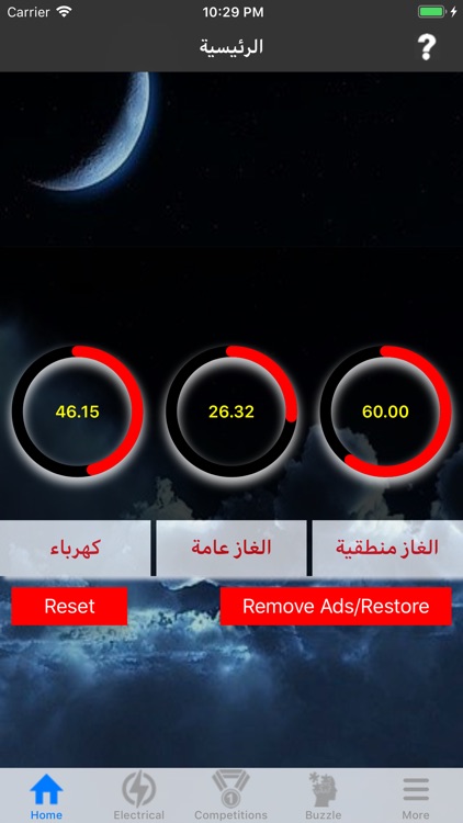 MyKnowledge and Electrical Pro