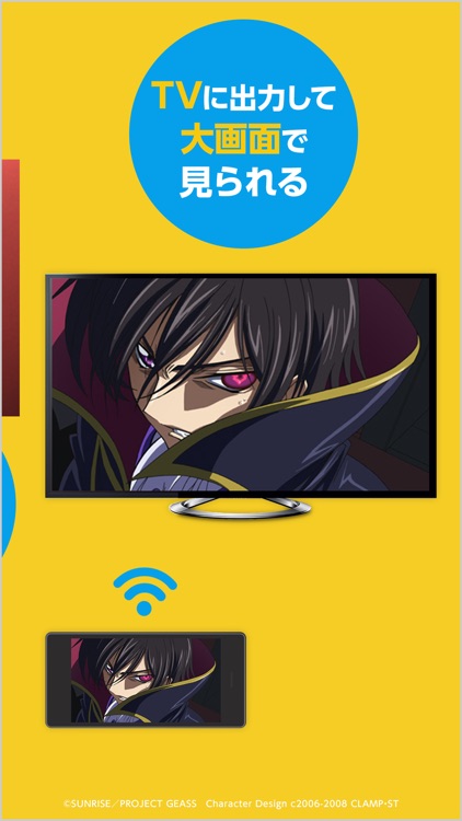 アニメ放題 screenshot-3
