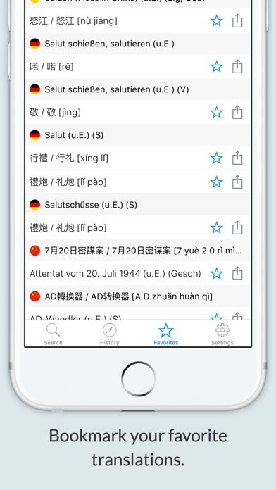 German Chinese Dictionary + screenshot 2