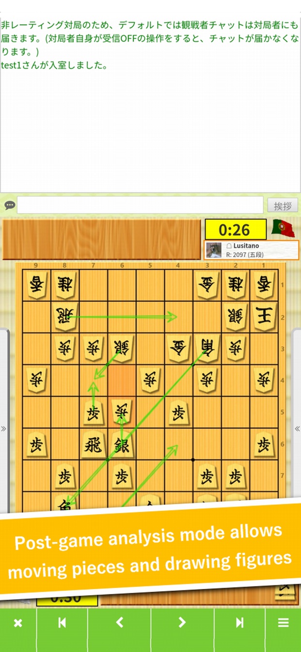81Dojo (World Online Shogi) on iOS — price history, screenshots