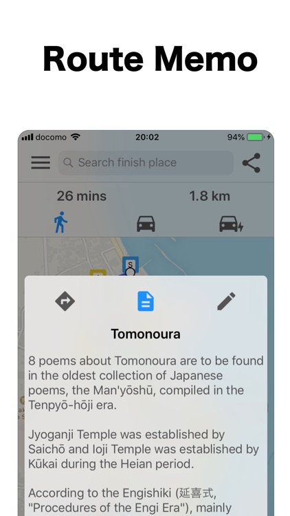 Street View Map :StreetWatcher screenshot-6