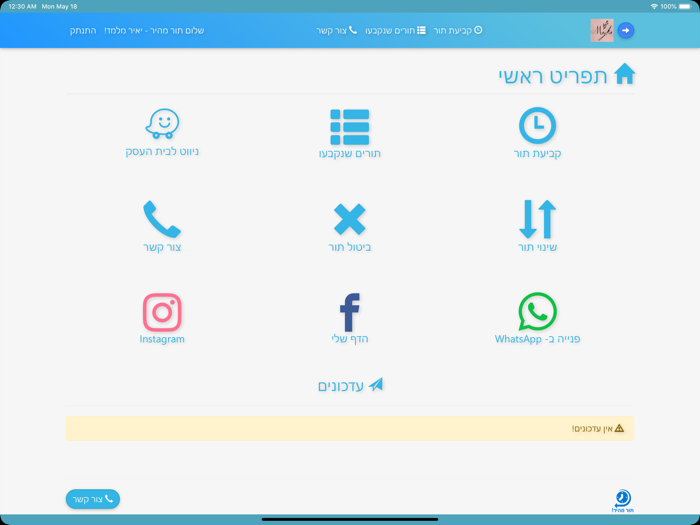 מאיקה קוסמטיקס