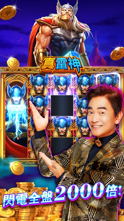 豪神