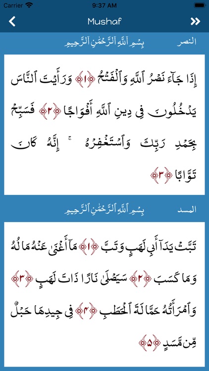 OneQuran.app - Quran Tafsir screenshot-3