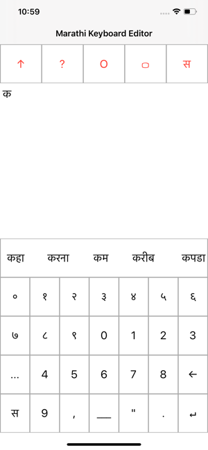 Marathi Keyboard Editor(圖8)-速報App