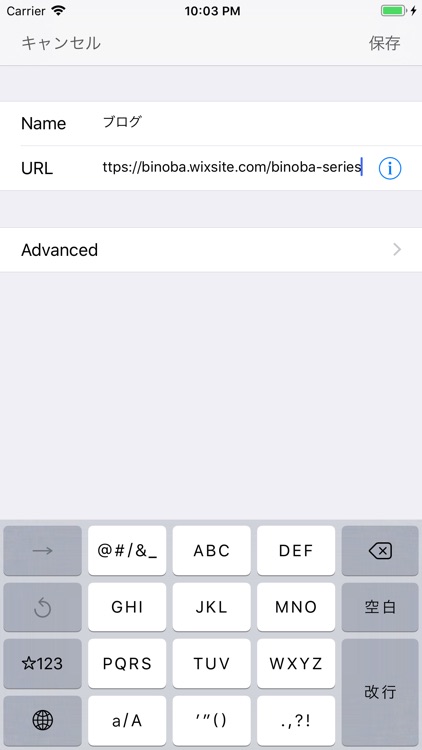 ウェブ更新チェック