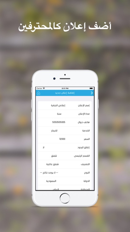 عقار ستي screenshot-4