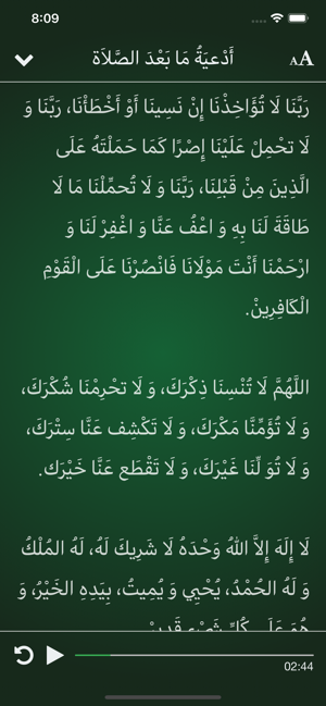 Pocket Duaa(圖5)-速報App