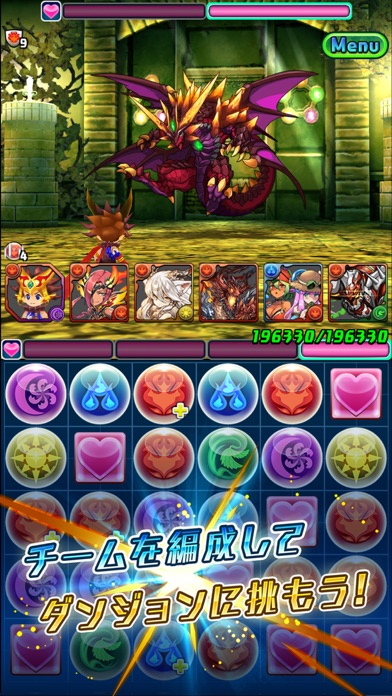 パズドラレーダー screenshot1