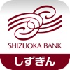 静岡銀行アプリ　しずぎんSTATION
