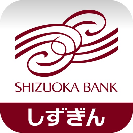 静岡銀行アプリ　しずぎんSTATION