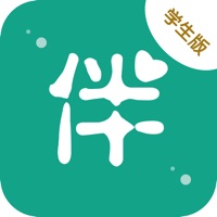 伴你成长学生 pour PC