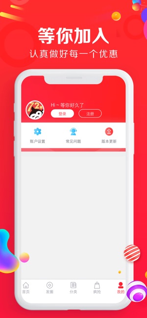 72券(圖5)-速報App