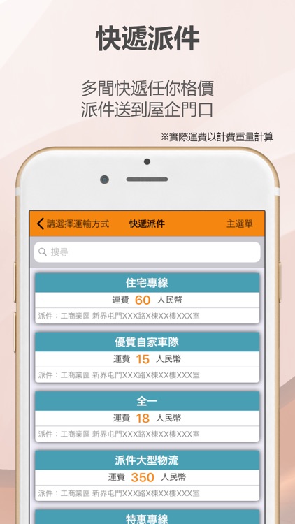 微集新世代 HKREFILL screenshot-6