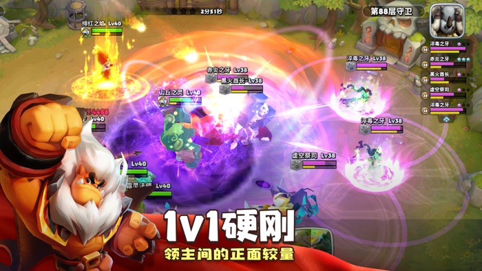 领主总动员-部落战争卡牌手游