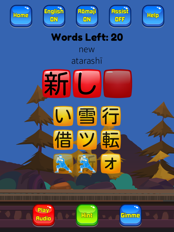Kanji Kana Hero JLPT N5 screenshot 2