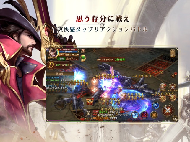 レジェンドオブリング Mmorpgゲーム をapp Storeで