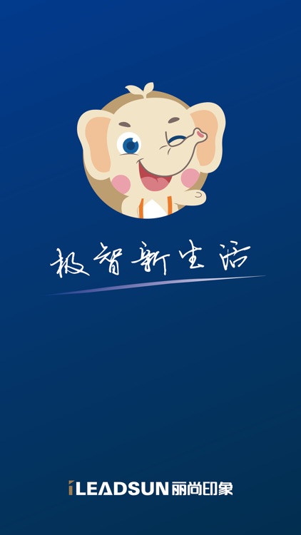 丽尚智能